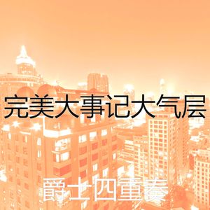 抚慰的婚宴回忆