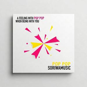 너와 있을 때(When Being With you)