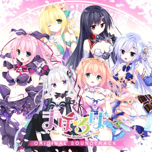 マホウノコトバ