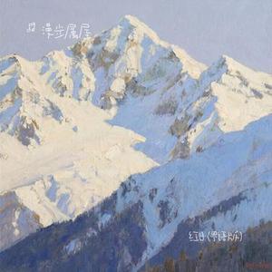红日  (粤语版) (Cover 李克勤)