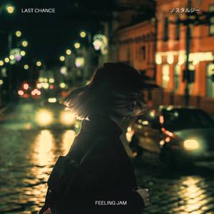 ครั้งแรกอีกครั้ง