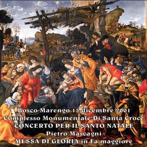Messa di Gloria in fa maggiore: Kirye, Gloria (prima parte) (Registrazione dal vvivo: Complesso Monumentale di Santa Croce a Bosco Marengo, 15 Dicembre 2001)
