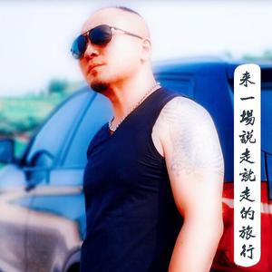 来一场说走就走的旅行(伴奏)