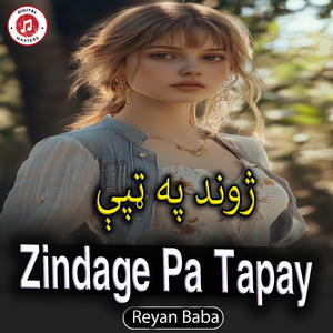 Zindage Pa Tapay