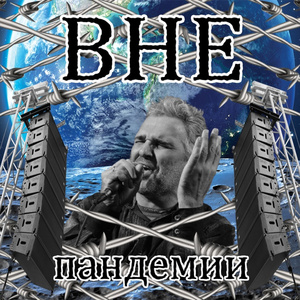 Альтернатива