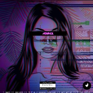 12 : 27 Am (Nonsense) [Interlude]