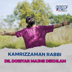 Dil Doriyar Majhe Dekhlam