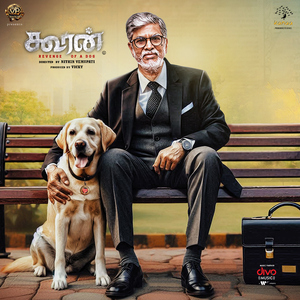 Kaalankal Thaanai Maarum