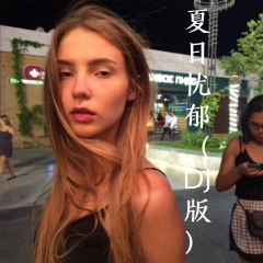 相思风雨中 (Remix)
