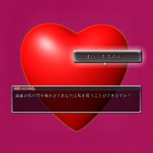 I'm Nthng Now, Stay Arnd 4 A While