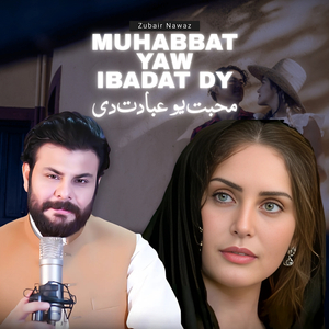 Muhabbat Yaw Ibadat Dy
