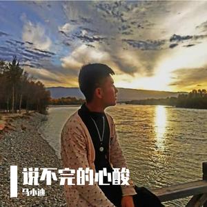 好看的日落 总在那个燥热的晚上