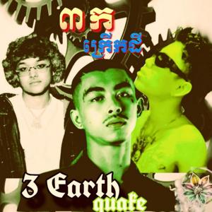 ចាប់ក្ដីស្រមៃ