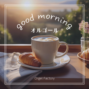 ひまわりの約束 (オルゴールCover)