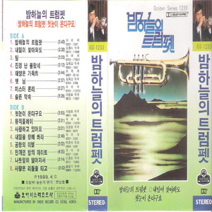 안개낀 밤의 데이트