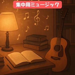 街灯の下でスウィング