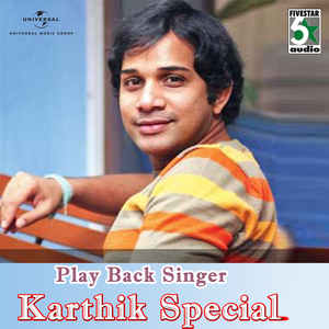 Kaalathai Mathikkinra (From "King")