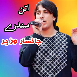 Wakh Ashna Pashto Song