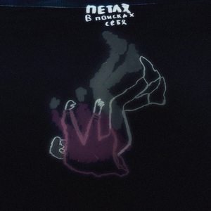 Я сменил все номера