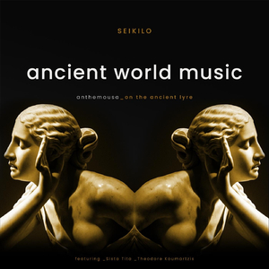 Anthemousa _on the Ancient Lyre (feat. Sista Tita)