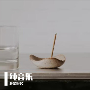 影子舞