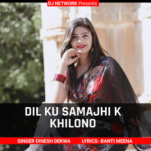 Dil Ku Samajhi K Khilono