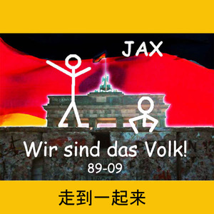 Wieder zusammen (Chinese Version)