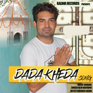 Dada Kheda