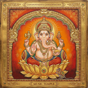 Gananayakaya Ganadevataya