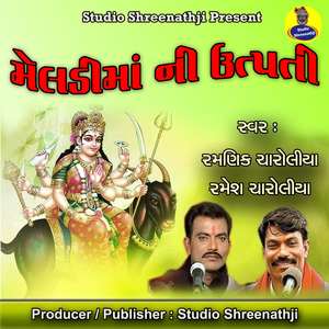 Meldi Ma Ni Utpati Pt-3