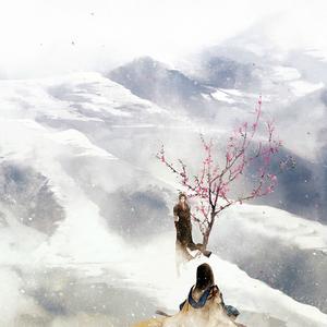 山有木兮（Cover 伦桑）