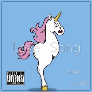 Love Song(making love remix)