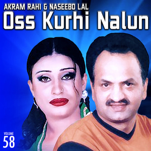 Apney Halaat Vee Ajeeb AJ Kal Ney