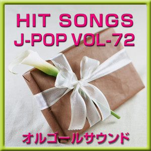 恋の予感から Originally Performed By レミオロメン