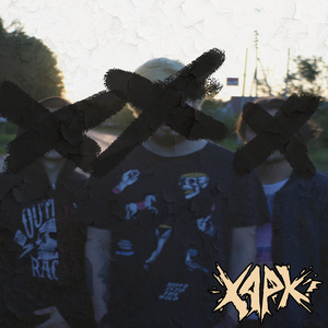 Старый друг