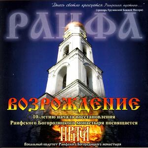 Standing Before The Cross