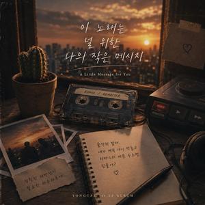 순간