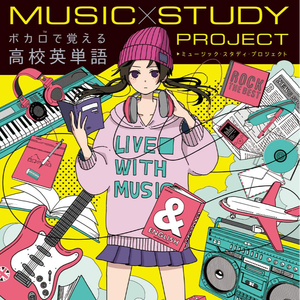 ECHO ～Special Version～