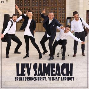 Lev Sameach (feat. Yishay Lapidot)