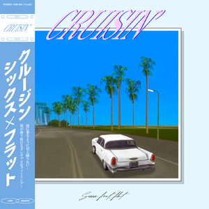 Cruisin' (feat. flat)