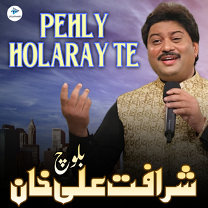 Pehly Holaray Te