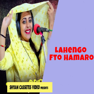 Lahengo Fto Hamaro