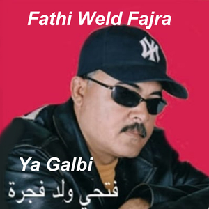 Ya Galb Fathi Weld Fajra
