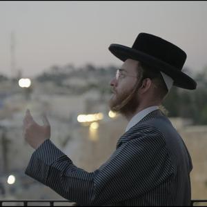 בלאז דעם שופר