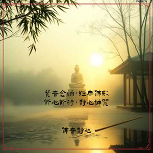 金刚般若波罗蜜经