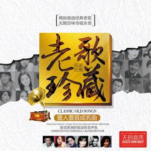 放生（翻自 范逸臣）