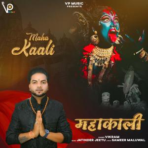Maha Kaali