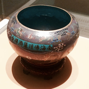 南无观世音菩萨