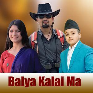 Balya Kalai Ma