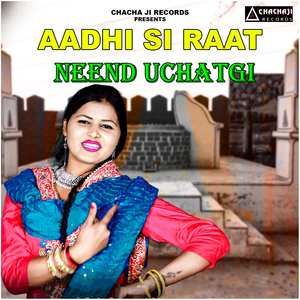 Aadhi Si Raat Neend Uchatgi